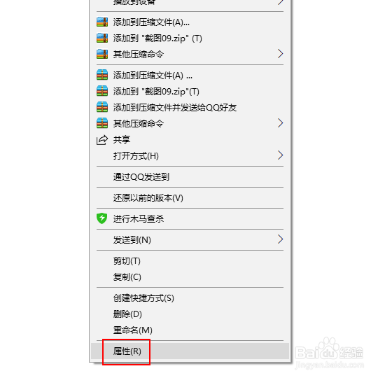 如何隐藏系统中的某个文件