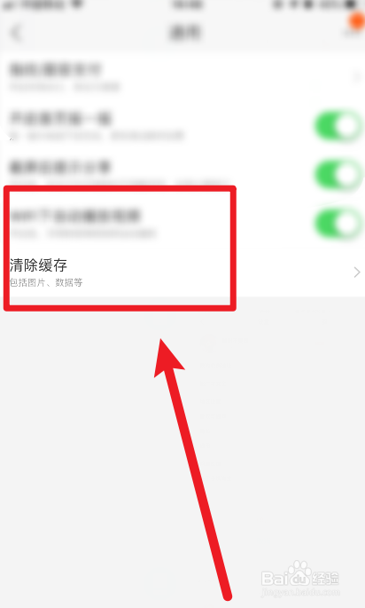 怎么解决淘宝聊天窗口打开失败