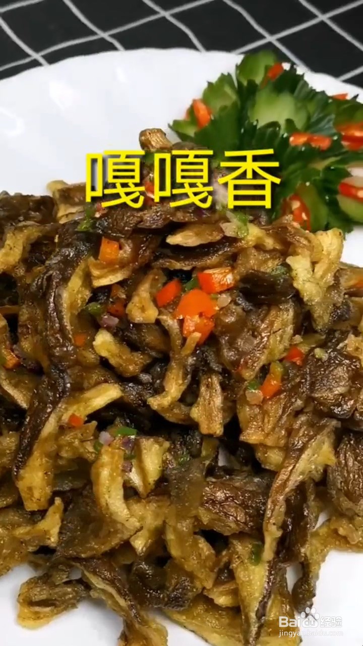 如何自制美味简单的家常椒盐平菇