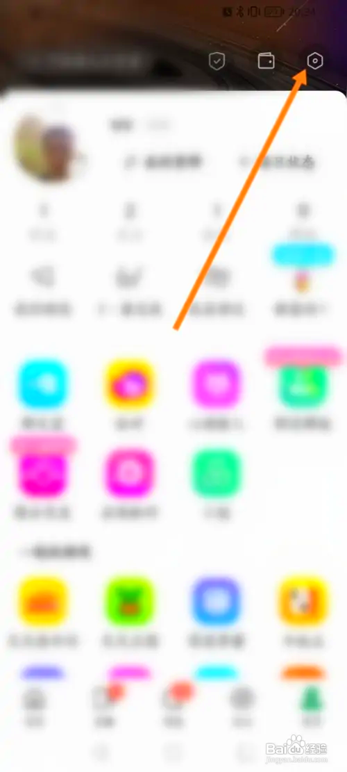 MOMO陌陌如何开启群红包通知功能