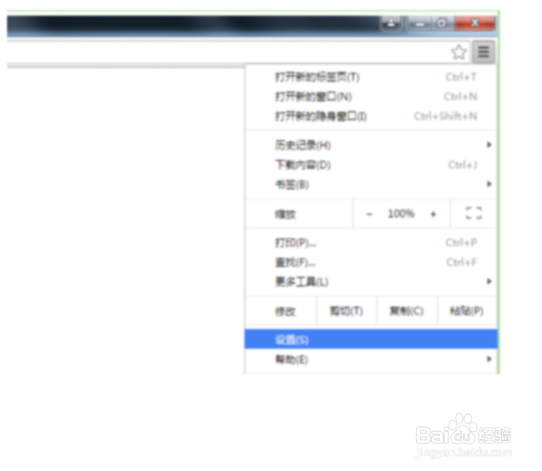 谷歌浏览器怎么关闭硬件加速模式