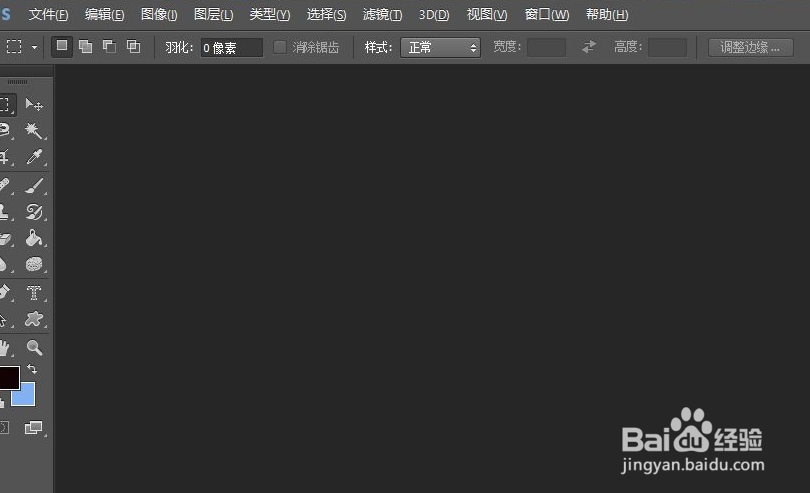photoshop图片添加球面化