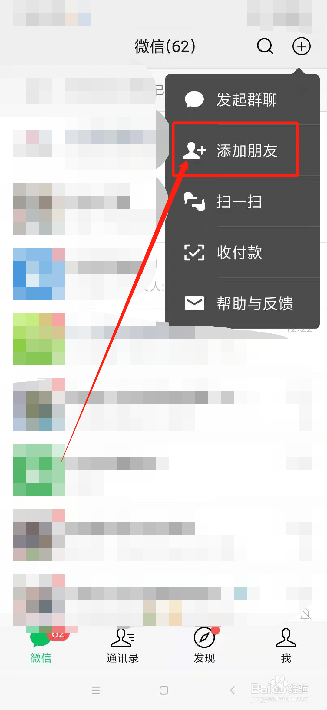 联通打不了人工服务