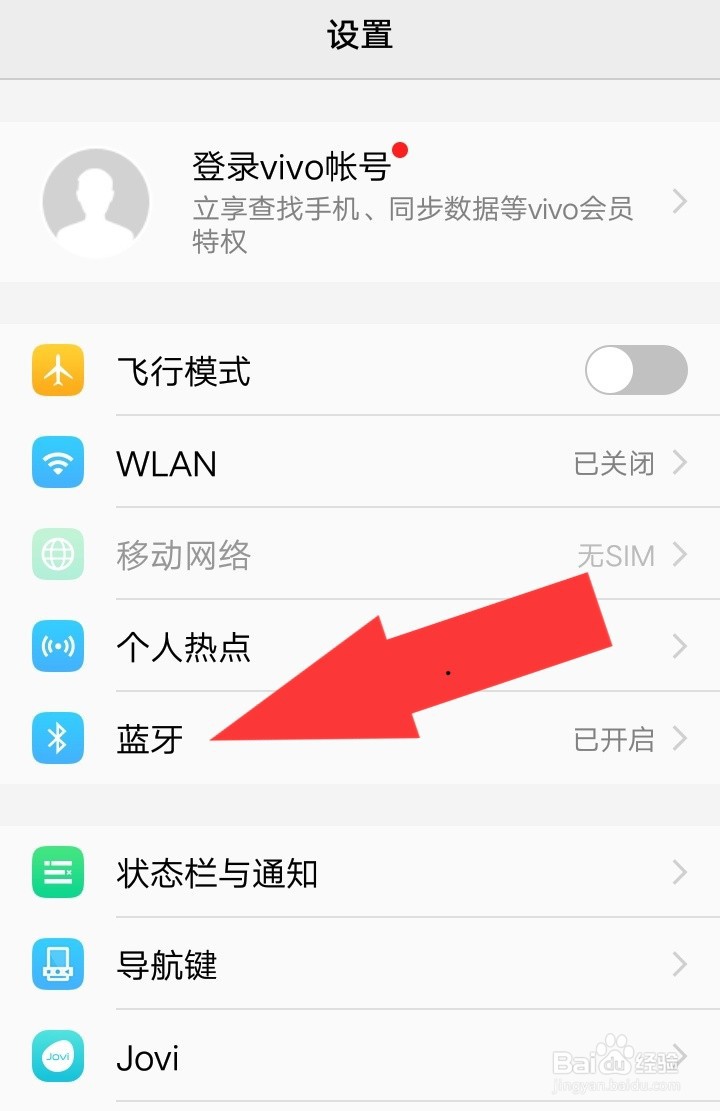 vivo y75怎么打开个人热点