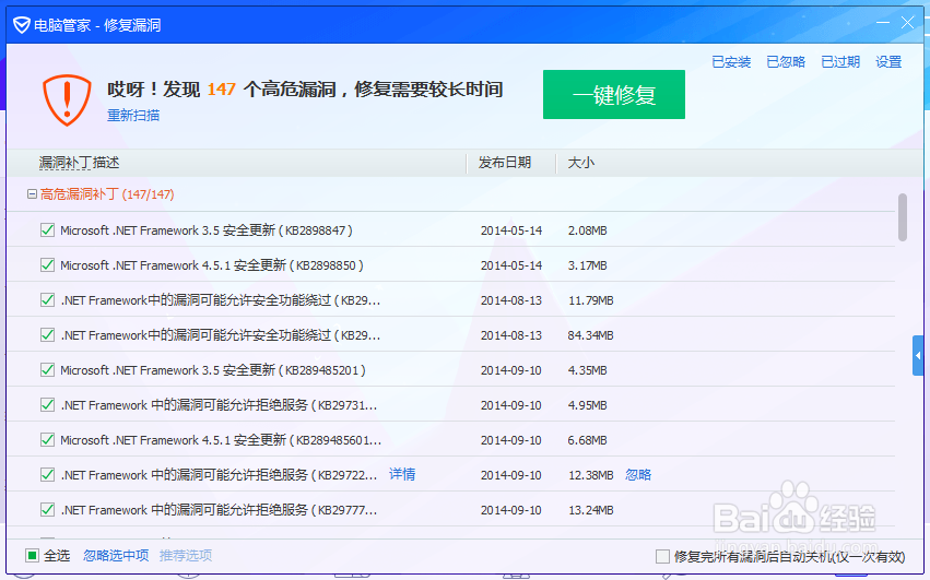 Jenkins高危漏洞怎么修复呢