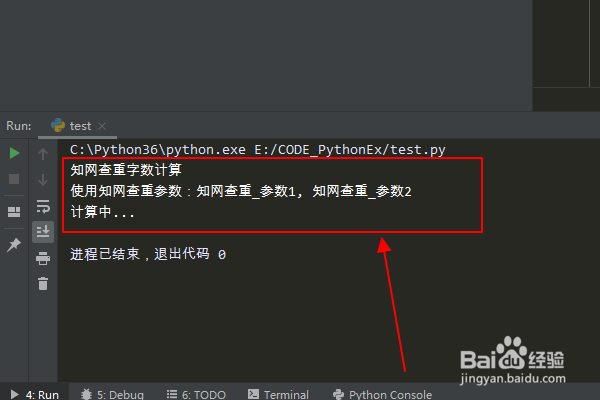 知网查重字数是怎么计算的