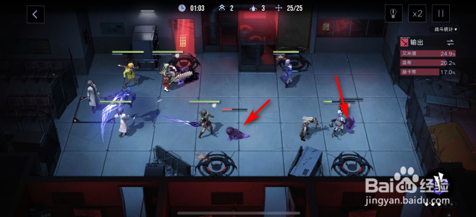 无期迷途2-8攻略