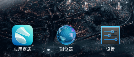 手机软件如何管理和卸载