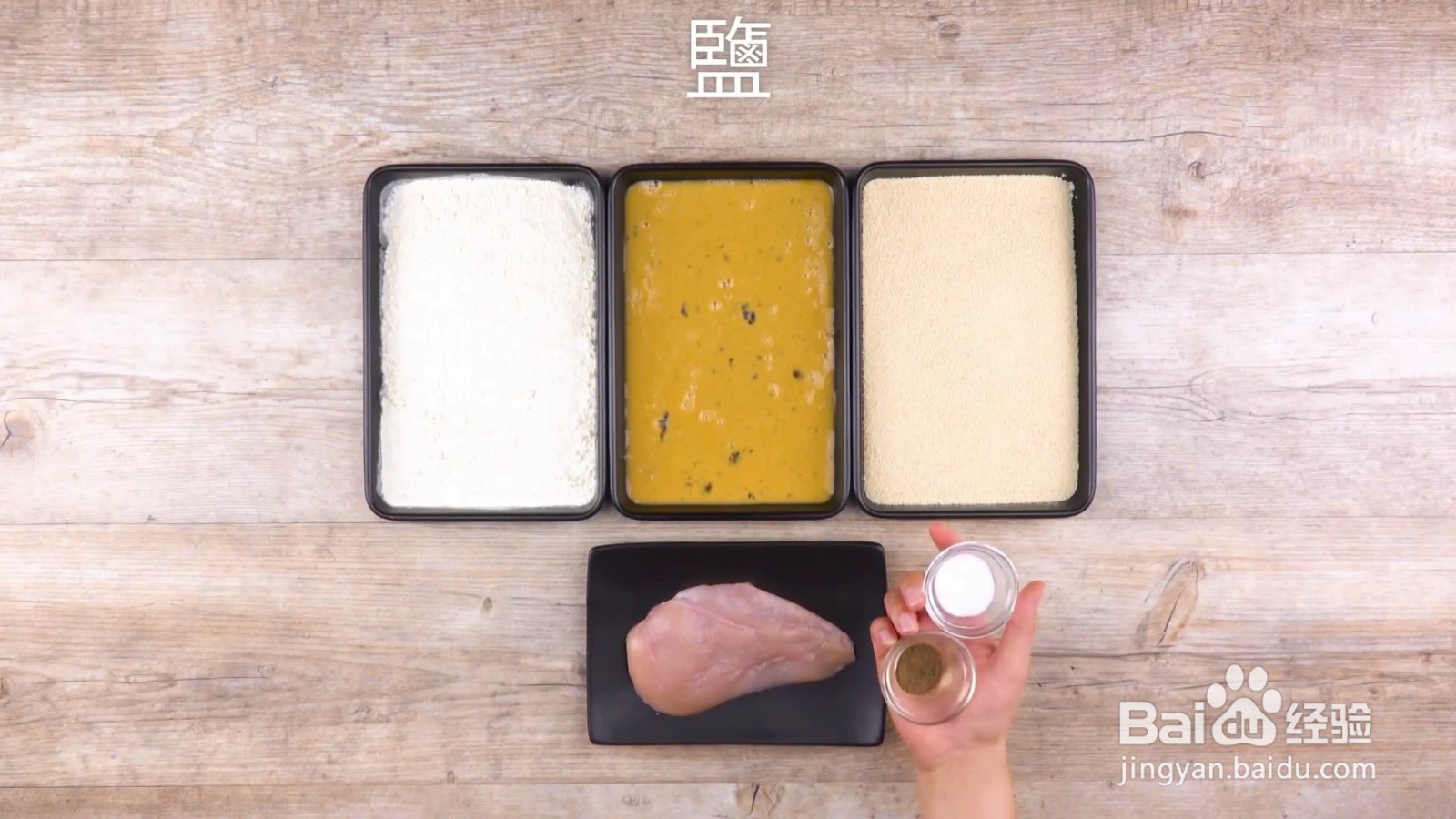 番茄意面如何制作
