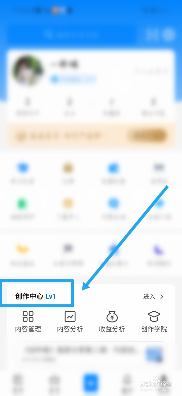 如何查看知乎创作中心的草稿内容