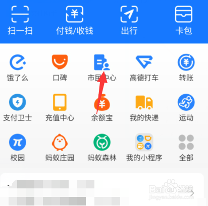 天津9价HPV怎么预约