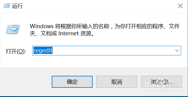 用注册表来清理管理游戏程序和防范恶意木马