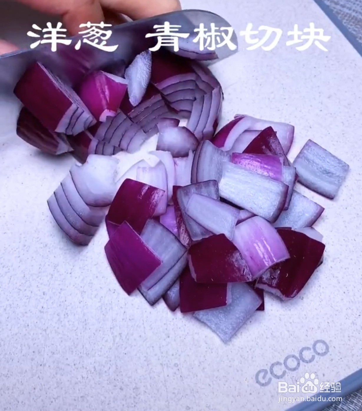 鸡蛋炒洋葱的做法