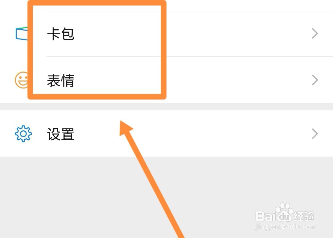 身份证号码忘记了怎么查询