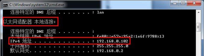 中科爱讯WiFi探针TZ007实际测试环境搭建