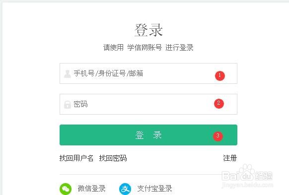 中专学籍怎么查询