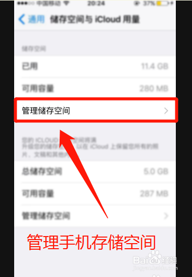 苹果8p老是卡屏死机