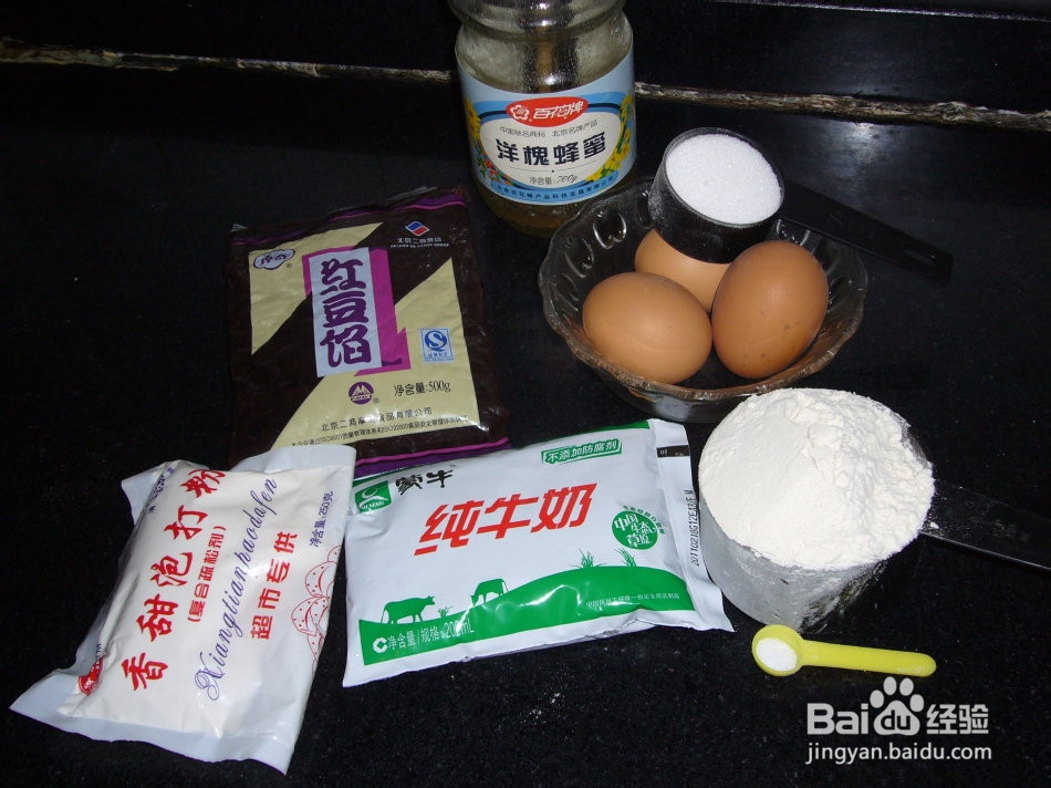 周末早餐---铜锣烧