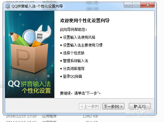 电脑DOC行不能输入中文解决办法