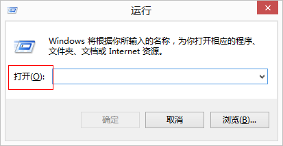 <b>win8无法使用内置管理员账户打开</b>