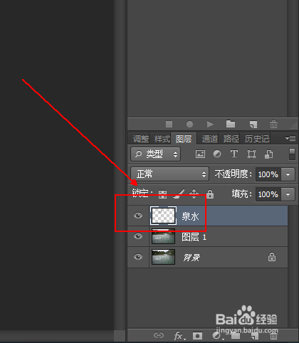 如何制作空心字体水印