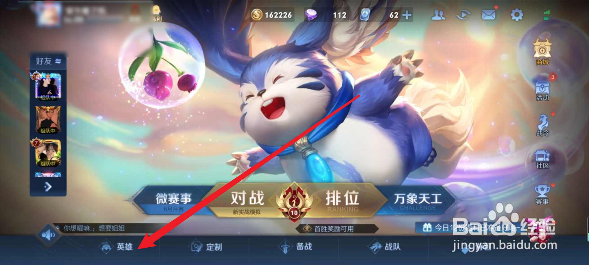王者荣耀黄忠和虞姬属于射手吗
