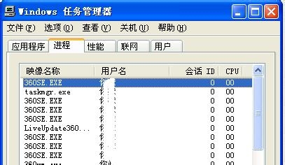 360浏览器崩溃了怎么办
