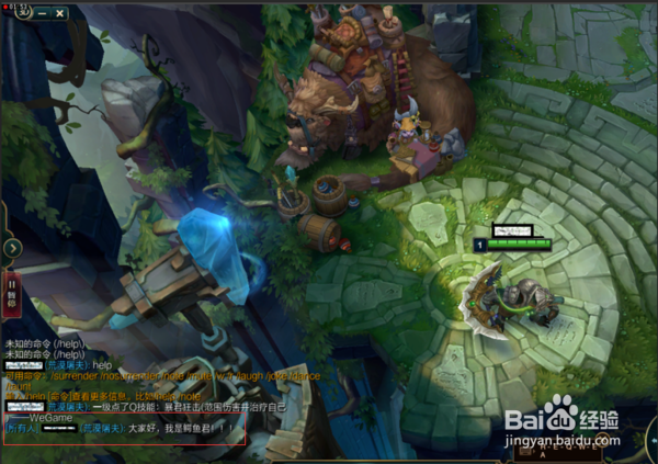 lol怎么对所有人说话