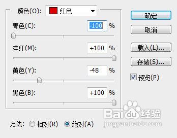 PhotoShop调出清新艳丽的时尚婚纱外景片