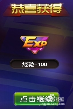 节奏大师S周闯关攻略：[12]140826S大挑战