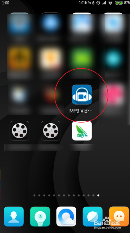 一招教你用手机将视频转换为mp3