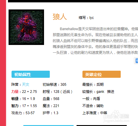 如何玩好狼人