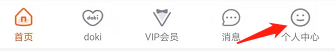 腾讯视频如何开启青少年守护模式