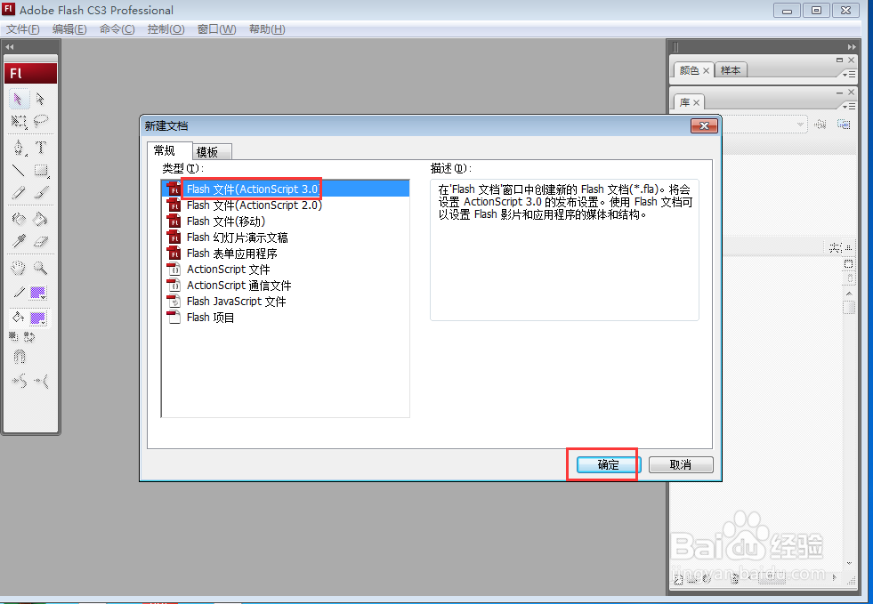 怎样在flash中绘制紫色五边形