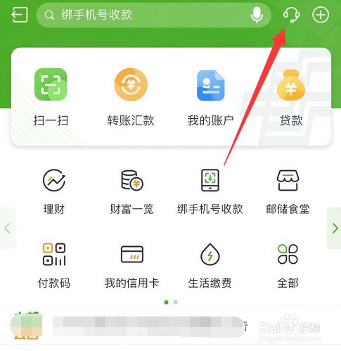 房贷逾期了怎么办