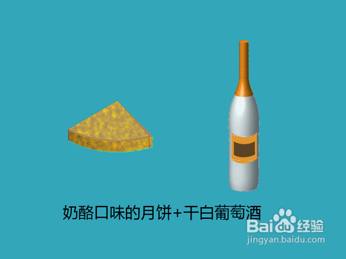 中秋月饼常见吃法