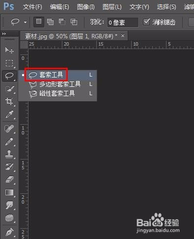 怎么用ps去掉灯光拍摄产生的阴影
