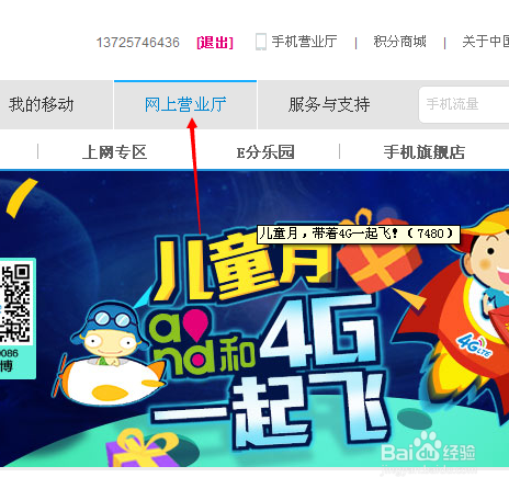 来电显示如何办理?