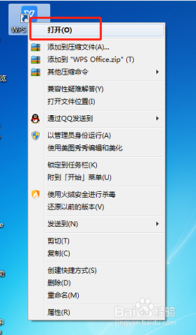 Excel如何快速输入序号