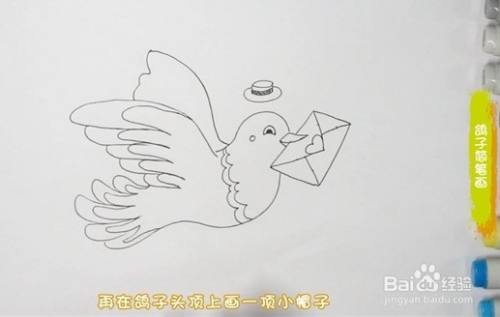 如何画鸽子简笔画