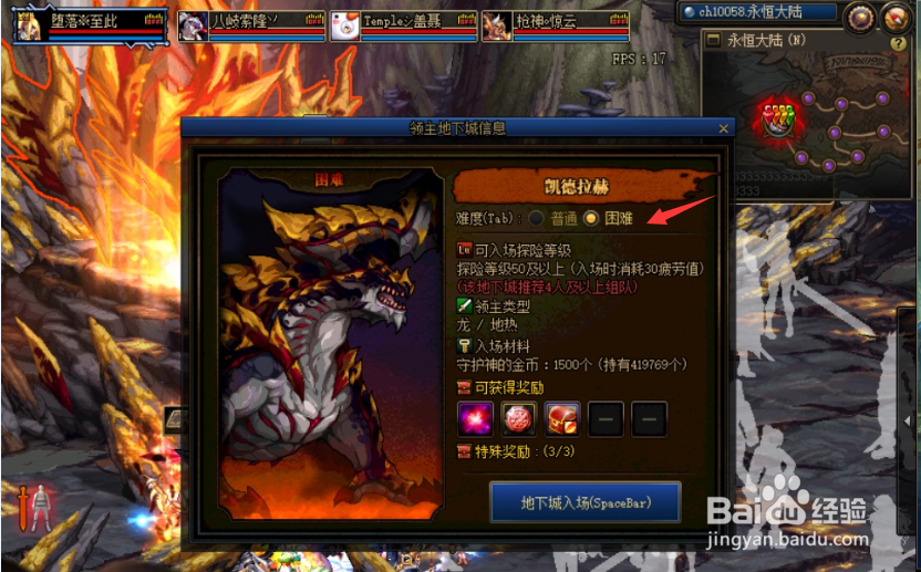 DNF迷你奎因碧宠物怎么获得