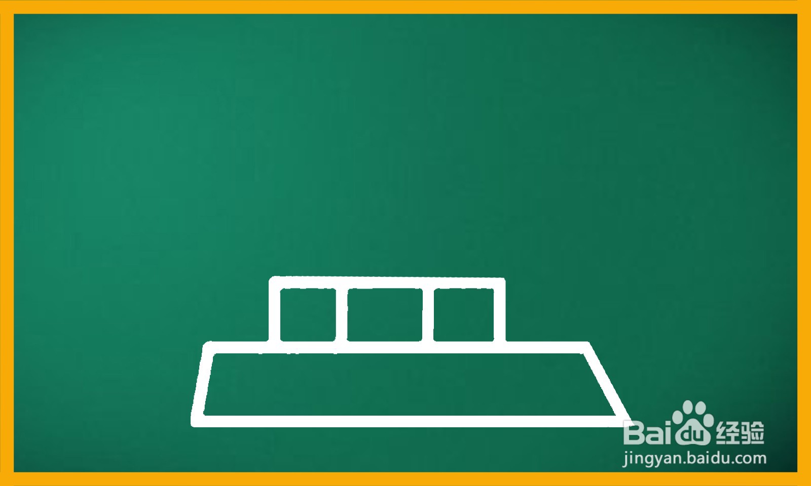 如何画出一个亭子简笔画？