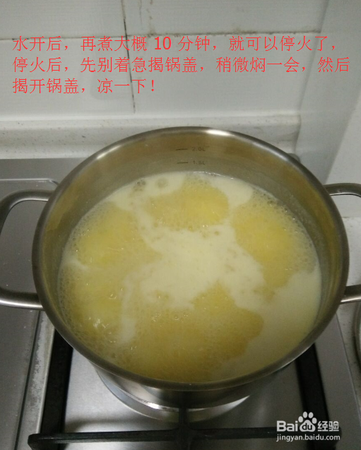 私房小厨之如何熬制玉米羹