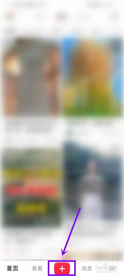 小红书模板如何收藏