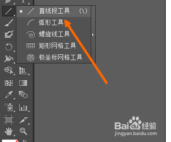 怎么应用ai软件绘制立方体形状矢量图