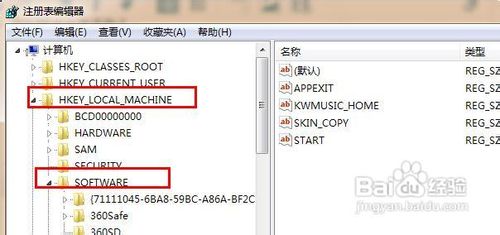 怎样设定CD-ROM和硬盘的访问权限