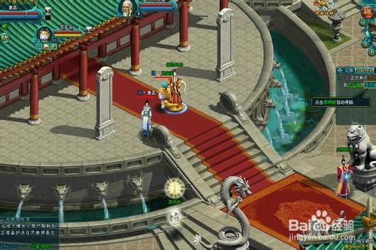 《凡人修真2》将神护符系统解析