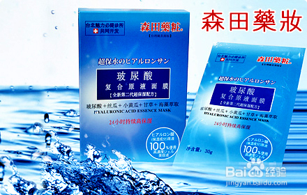BOKO面膜好用吗，五款值得收藏的宝藏面膜推荐