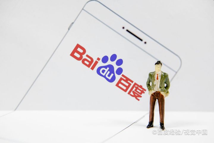 百度怎么提高网站排名