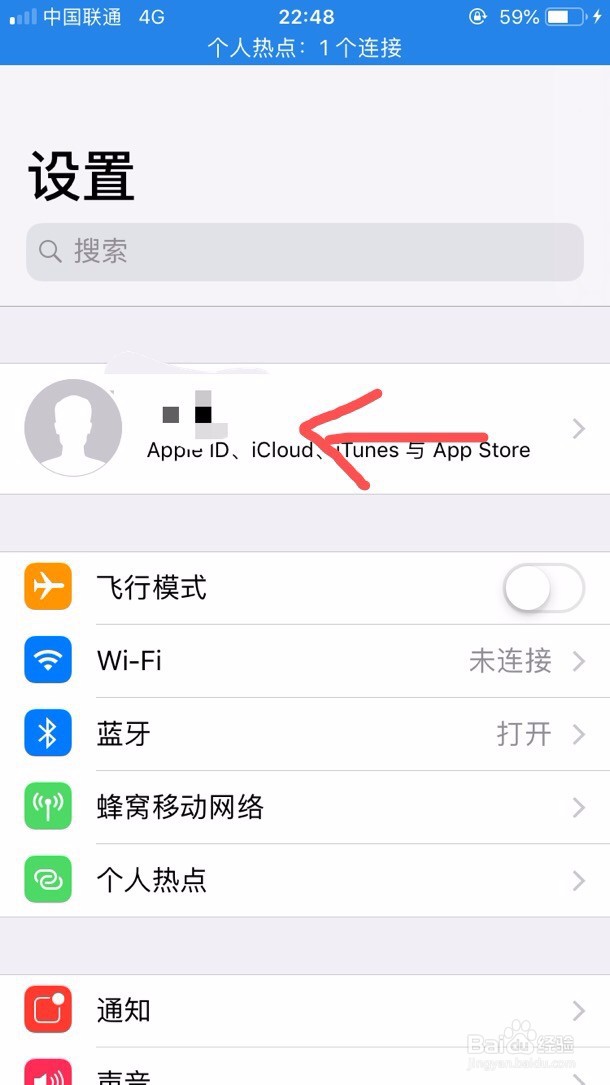 怎么取消icloud照片同步